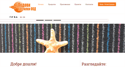 Desktop Screenshot of podovinastilki.com