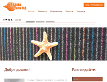 Tablet Screenshot of podovinastilki.com